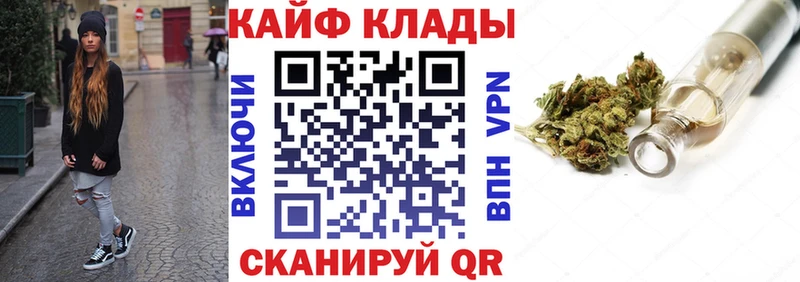 Какие есть наркотики Безенчук Alpha PVP  Меф мяу мяу  OMG ссылка  КОКАИН  Конопля 
