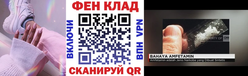 Amphetamine 98% Безенчук