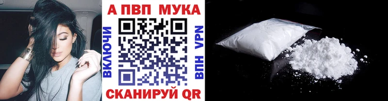 A-PVP кристаллы  Безенчук 
