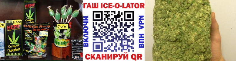 ОМГ ОМГ зеркало  Безенчук  Cannafood конопля  где продают наркотики 
