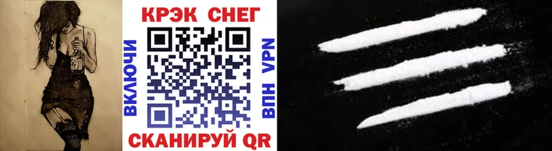 купить наркотики сайты  Безенчук  КОКАИН 97% 