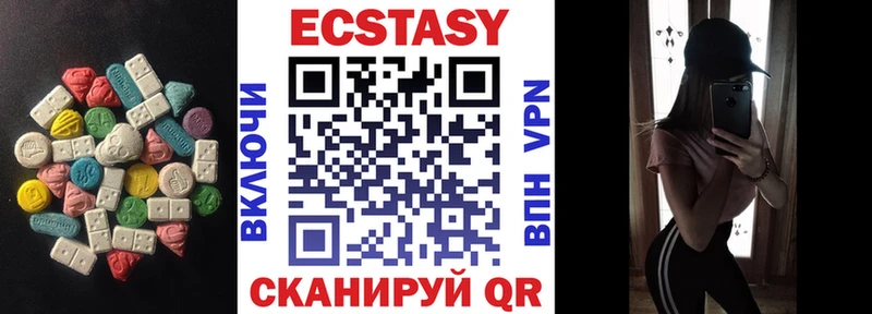 Экстази MDMA  Безенчук 