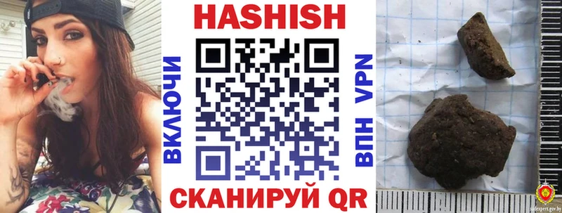ГАШИШ 40% ТГК  кракен ТОР  Безенчук 