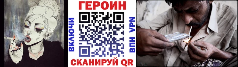 Героин хмурый  это как зайти  Безенчук  наркотики 