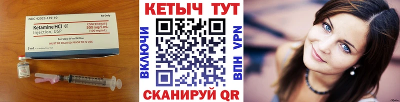 КЕТАМИН ketamine  гидра сайт  Безенчук  купить наркоту 