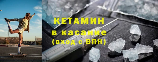 мефедрон Алексин