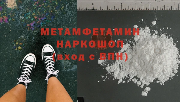 бутик Навашино
