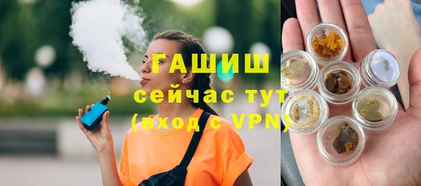 мефедрон Алексин