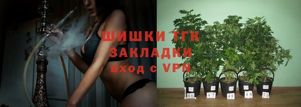 мефедрон Алексин