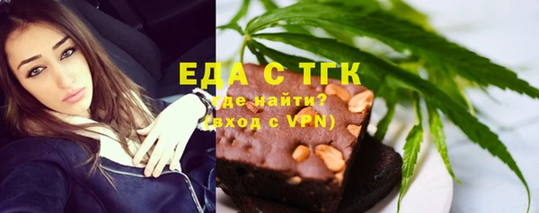 мефедрон Алексин