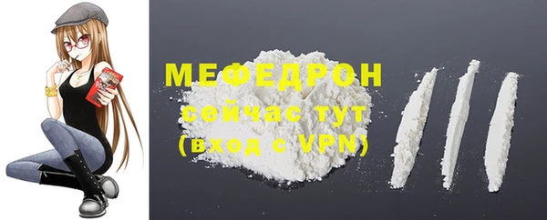 мефедрон Алексин