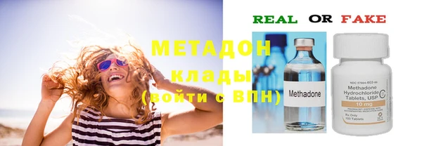 мефедрон Алексин