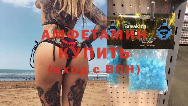 мефедрон Алексин