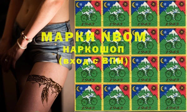мефедрон Алексин