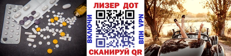 ЛСД экстази кислота  Безенчук 