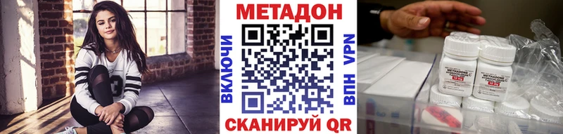 darknet формула  Безенчук  Метадон VHQ  kraken маркетплейс 