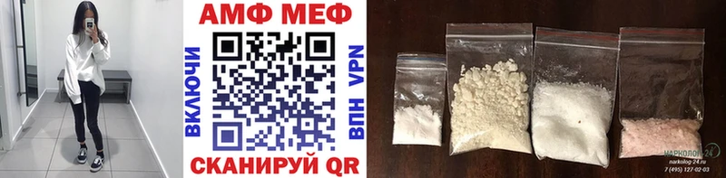Метамфетамин Methamphetamine  Безенчук 