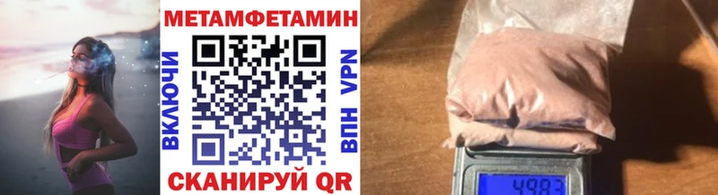 Метамфетамин Декстрометамфетамин 99.9% Безенчук