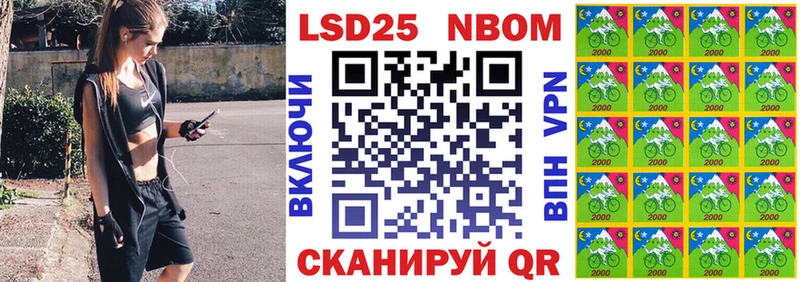 Марки 25I-NBOMe 1,8мг  цена наркотик  Безенчук 