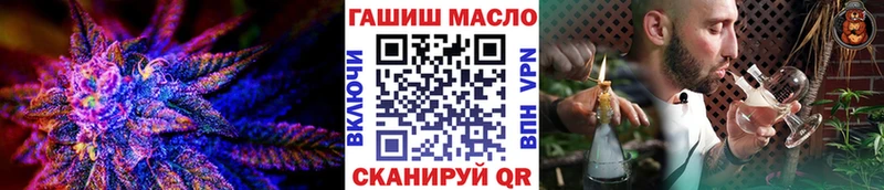 hydra маркетплейс  Безенчук  Дистиллят ТГК вейп с тгк 